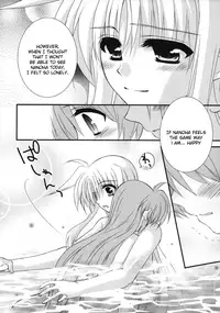(Mimiket 28) [Kohakura. (Kohaku.)] Sleep My Dear (Mahou Shoujo Lyrical Nanoha) [English] [moobelle]