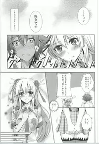 (COMIC1☆8) [The Seventh Sign (Kagura Yuuto)] Daisan Gakuseiryou no Ichiban Nagai Yoru (The Legend of Heroes: Sen no Kiseki)