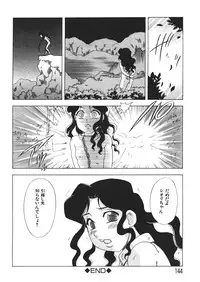 [Mejiro Tsugumi] Pururun Body