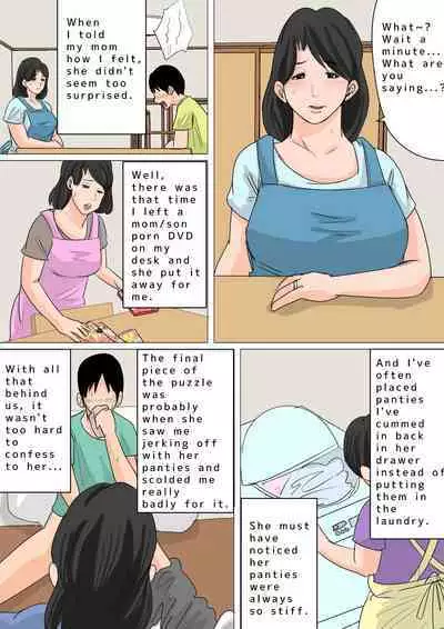 Natsume Benkei Soushuuhen Okaa-san ga Issho! 2 | Natsume Benkei Collection So Many Moms! 2