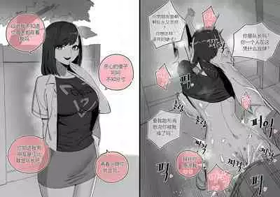 Collection（个人汉化）