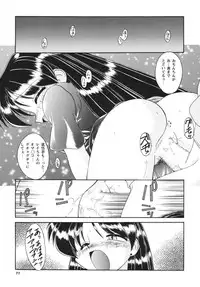 (C66) [RPG COMPANY2 (Umemachi Syouji)] MOON MEMORIES Vol. 2 (Sailor Moon) [Digital]