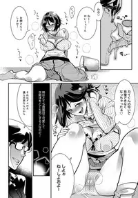 COMIC Anthurium 2018-05 [Digital]