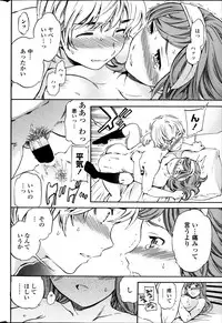 COMIC Penguin Celeb 2013-12