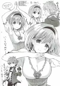 (COMIC1☆11) [Kurimomo (Tsukako)] Djeeta-chan no Renai Battle na Hibi 3-kame (Granblue Fantasy)