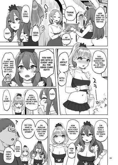 Boukensha no Tamago | The Adventurer's Eggs