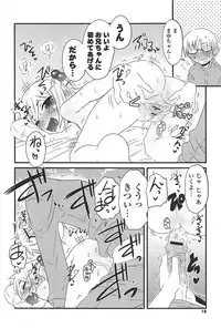 [De] Cat Girls Garden