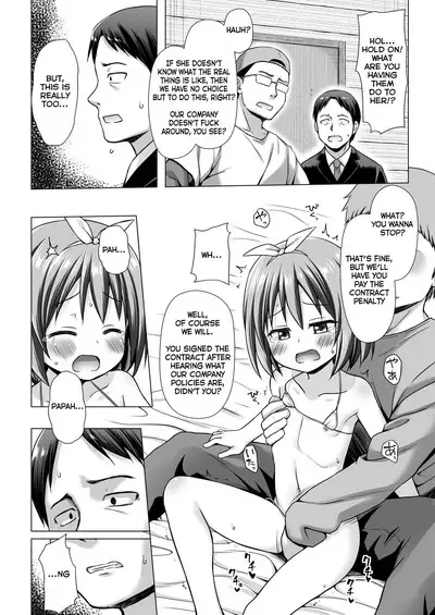 Chiisana Tenshi no Oshigoto wa