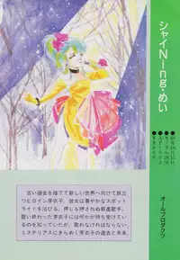 Gal's Anime Adult Video Catalog PART1