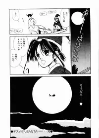 [Mizusumi Toshiaki] TOM TOM CLUB