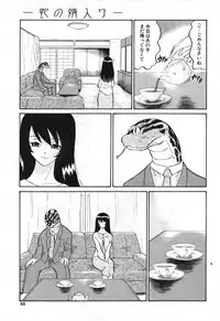 COMIC Potpourri Club 2004-01