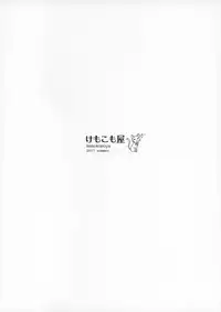 (C92) [Kemokomoya (Komori Kei)] Kemofavor 4 (Fate/Grand Order)