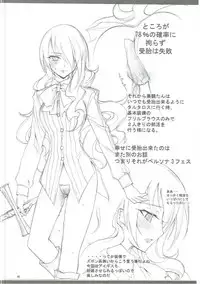 (C81) [Project Harakiri (Kaishaku)] KAISHAKU GOLDEN THEATRE (Persona 4, Persona 3)