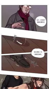 [Ramjak] Atonement Camp Ch.0-46 (Chinese)