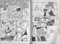 [Jackie Kameyama] Ecchi Sensation