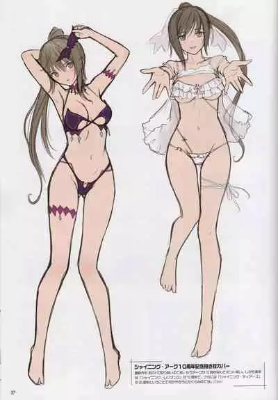 Usagi Matsuri - Bunny Festival