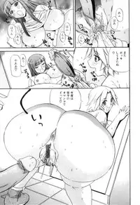 [Anthology] Futanarikko Lovers 13