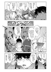 COMIC AUN 2017-03 [Digital]