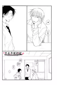 (C74) [Tenkaichi BENNY'S, SUPER BABY'S (BENNY'S, Inomoto Rikako)] THE.B.L 2 [Chinese] [刃之刃漢化組]