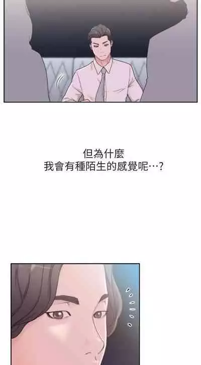 前女友 1-51