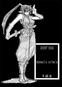 [Domestic animals (Murasame Maru)] Sheep' Head. Taikenhan