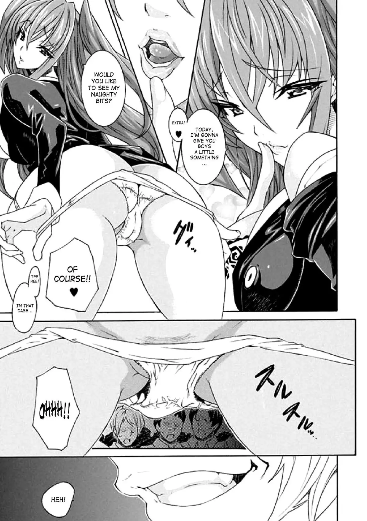 Seitenkan Anthology Comics 1