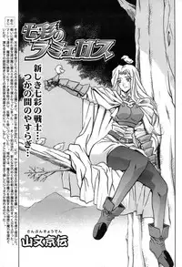 Comic Papipo 2007-06