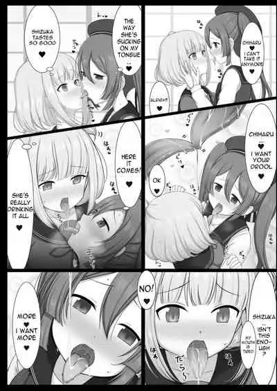 (C97) [Denkaisuiii ] Tokime Chizokubon (Puella Magi Madoka Magica Side Story Magia Record)