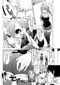 COMIC HANA-MAN 2017-02 [Digital]