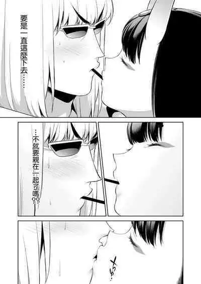 Oubanburumai Zenbumori