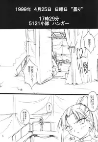 (SC11) [VENOM (ZIN)] PoIsonlx version β (Gunparade March)