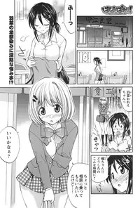 COMIC Men's Young 2011-04