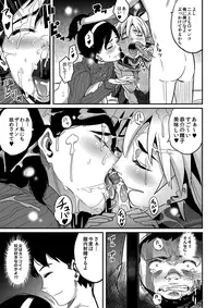[Hana Hook] Haha to Ikemen x Boku to Zurineta (Comic Magnum Vol. 34) [Decensored] [Digital]
