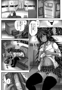 COMIC Mugen Tensei 2015-08