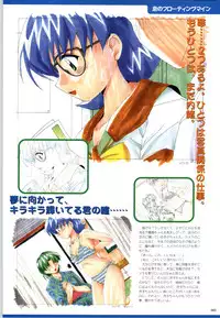 [Kazakami Shun] Active Renai Houteishiki Official Visual Book