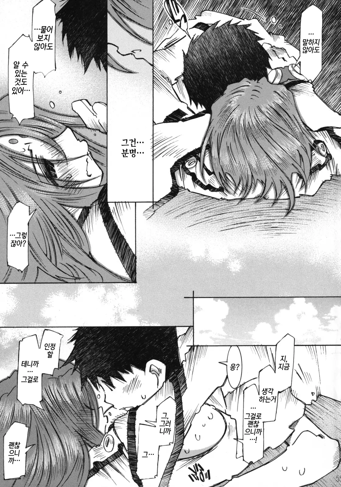 Candy Bell 4 Pure Mint Candy