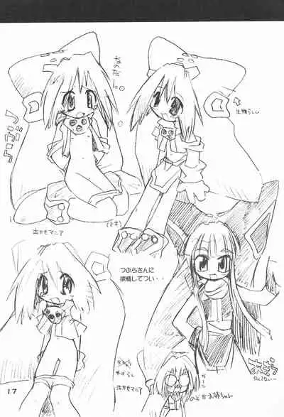 (C58) [Kichikichi Club (Kichiku Hiroshi)] K9# KICHIKU BOOK 9 (Ojamajo Doremi)