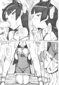 (C80) [Number2 (Takuji)] Takuji Hon 2011 Natsu (Ore no Imouto ga Konna ni Kawaii Wake ga Nai)