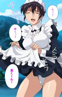 [Maguro Teikoku] [Full Color Seijin Han] Maid Ane 2-Kame Complete Ban [Digital]