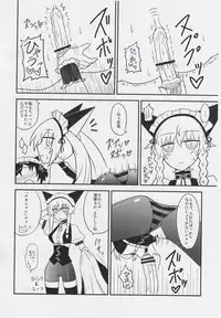 (Akihabara Syutage Matsuri) [Atelier:Dew (Kurakumo Nue)] Seiyoku Houwa no Love Chu ☆ Chu! (Steins;Gate)