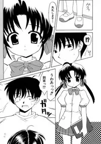 [Kanoh Hollow] UNPLUGED