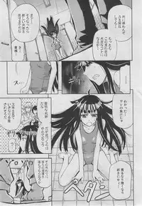 BUSTER COMIC 2013-03