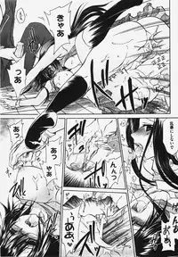 COMIC XO 2008-03 Vol. 22