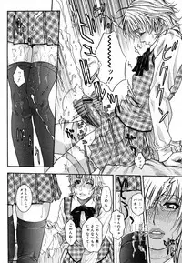 COMIC Megastore H 2006-06