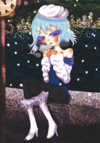 Boots de Murete Nani ga Warui!