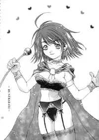 [Houruri] Sekai Ki no Kagayaki (Dragon Quest III)