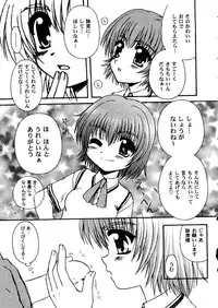 [doujinshi anthology] Love Heart 9 (To Heart, Comic Party)