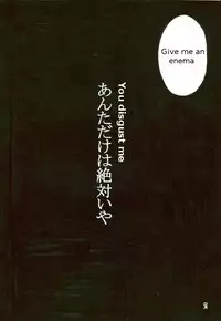 (SC36) [SEVEN GODS! (Nanagami You)] SYNCHROCORD 5 (Neon Genesis Evangelion) [English] =LWB=