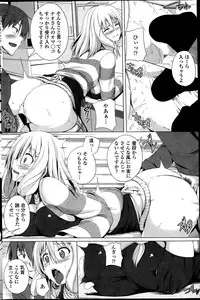 COMIC Penguin Celeb 2014-02