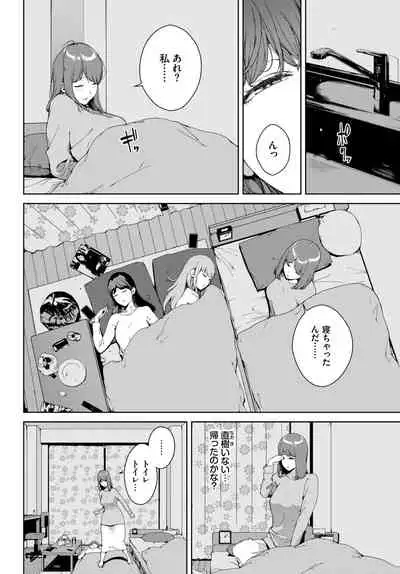 COMIC BAVEL 2020-06